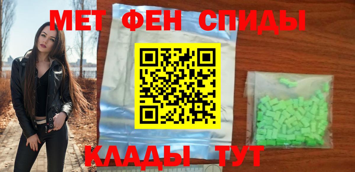 Amphetamine Premium Ялуторовск