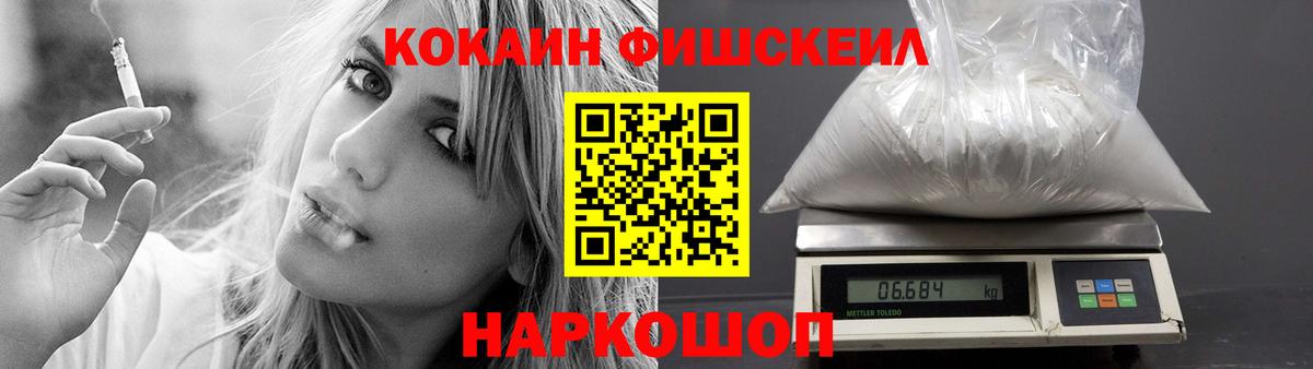где можно купить наркотик  Кокаин 98%  Вход с VPN  Cocaine Перу  Ялуторовск 