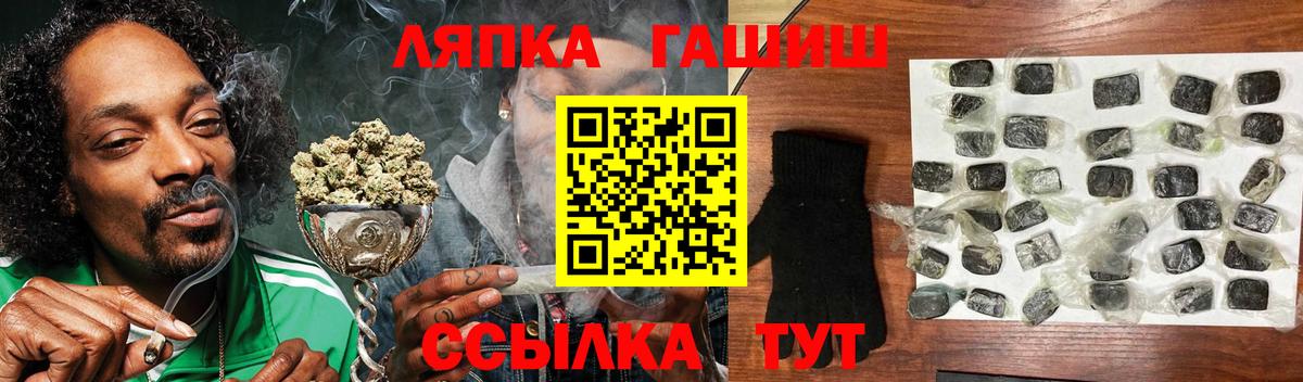 ГАШ индика сатива Ялуторовск
