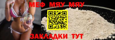амфетамин Лесосибирск