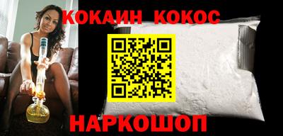 дмт Ливны