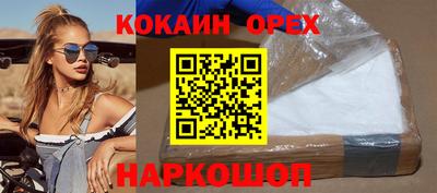 амфетамин Лесосибирск