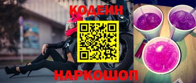 амфетамин Лесосибирск