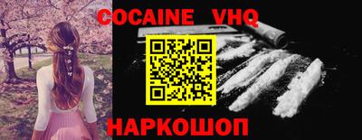 дмт Ливны