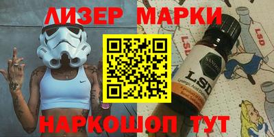 амфетамин Лесосибирск