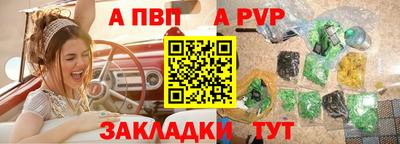 дмт Ливны