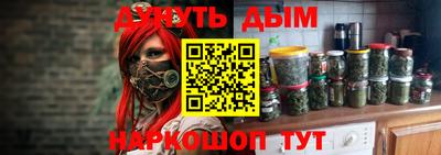 дмт Ливны
