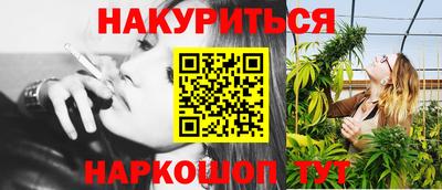 ГАЛЛЮЦИНОГЕННЫЕ ГРИБЫ Ликино-Дулёво