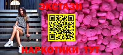 ГАЛЛЮЦИНОГЕННЫЕ ГРИБЫ Ликино-Дулёво