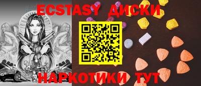 дмт Ливны