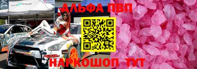 дмт Ливны
