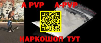 амфетамин Лесосибирск