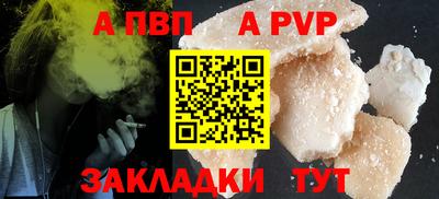 амфетамин Лесосибирск