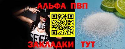 амфетамин Лесосибирск
