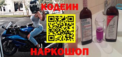 амфетамин Лесосибирск
