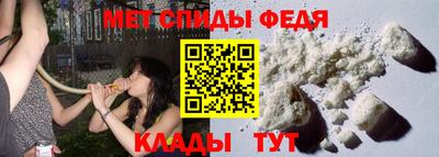 амфетамин Лесосибирск