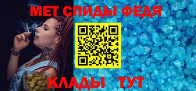 амфетамин Лесосибирск