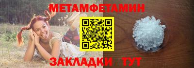 дмт Ливны