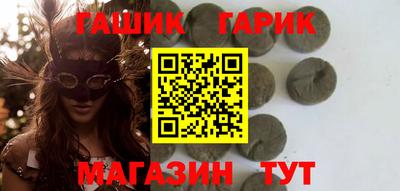 амфетамин Лесосибирск