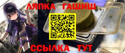 амфетамин Лесосибирск