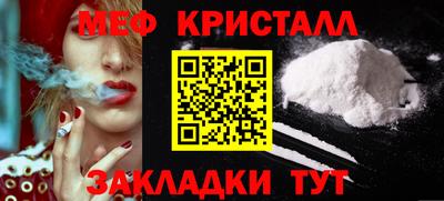 дмт Ливны