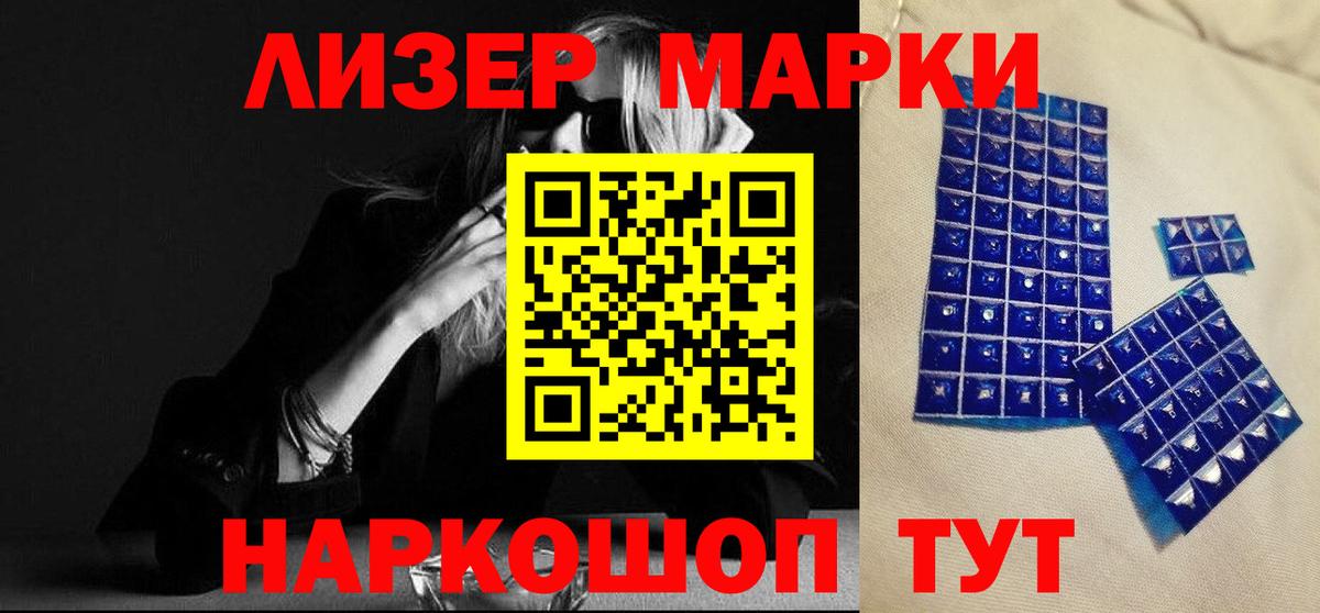 Ялуторовск  LSD-25 экстази ecstasy  ЛСД экстази ecstasy  Вход с VPN 