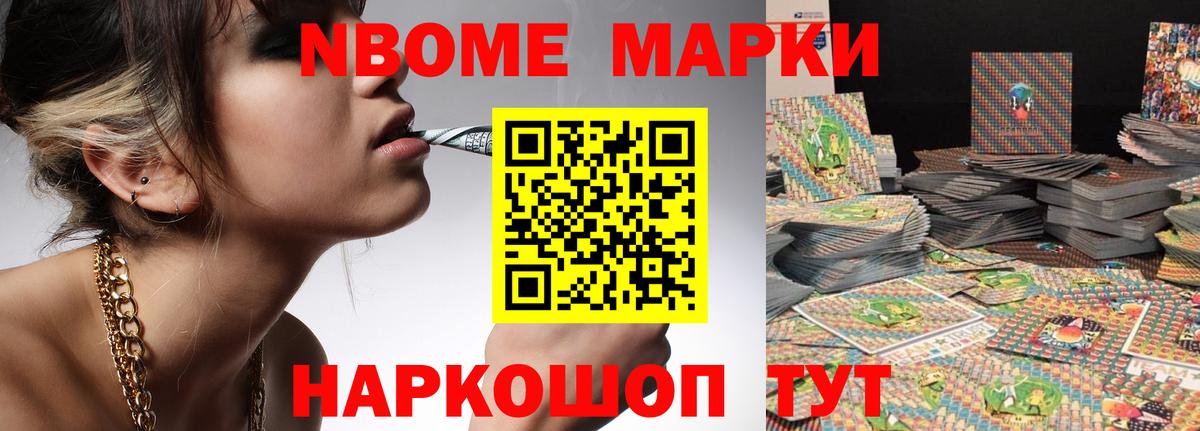 LSD-25 экстази кислота Ялуторовск