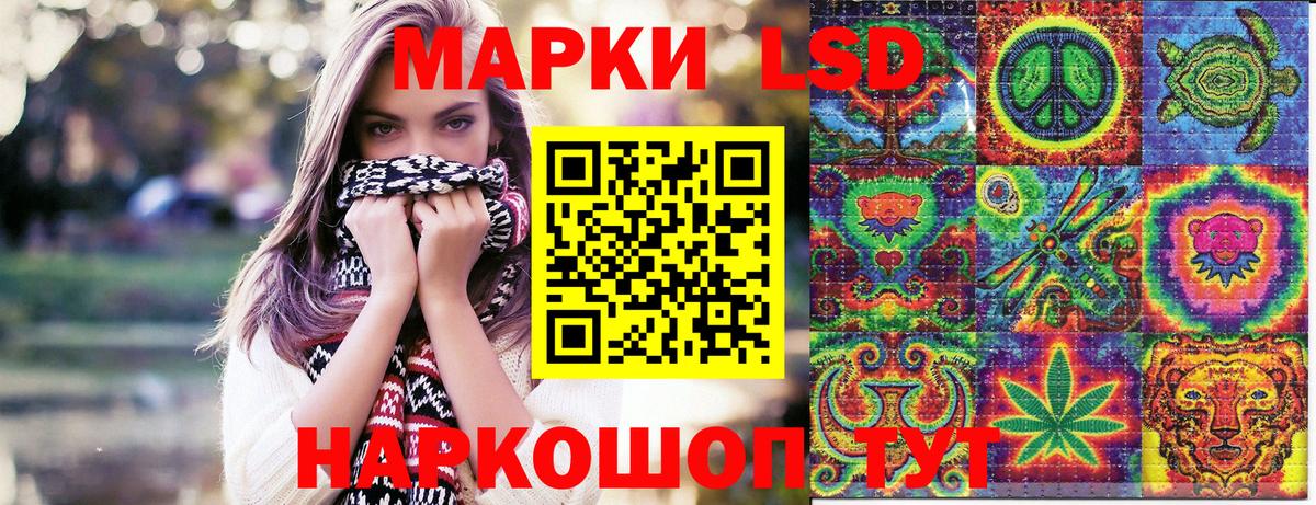 Марки N-bome 1,5мг  Марки N-bome 1,5мг  Наркотические марки  Вход с VPN  Ялуторовск 