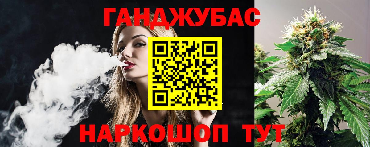 Конопля гибрид Ялуторовск